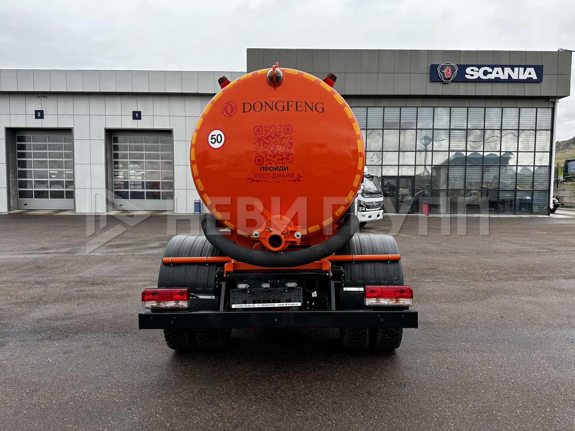 DONGFENG C120T Вакумная машина