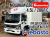DONGFENG C120L Изотермический